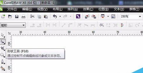 cdr连接曲线和剪短曲线的简单操作