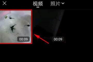 火山小视频APP发长视频的详细操作