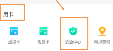 广发银行信用卡开通短信提醒的详细图文讲解