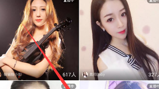 通过火山小视频直播手机游戏的基础操作