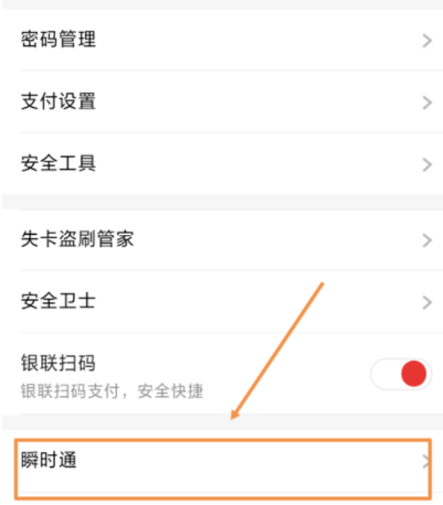 广发银行信用卡开通短信提醒的详细图文讲解