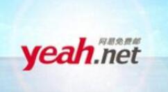 yeah邮箱更改密码的操作流程