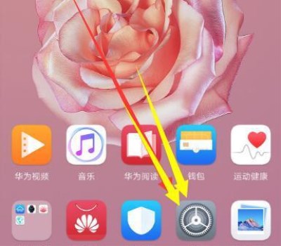 荣耀8x设置应用锁的操作流程