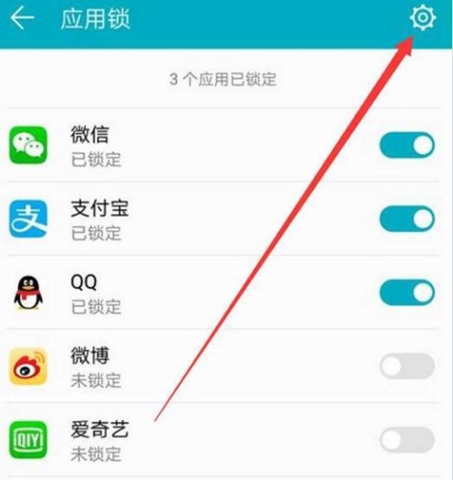荣耀8x设置应用锁的操作流程