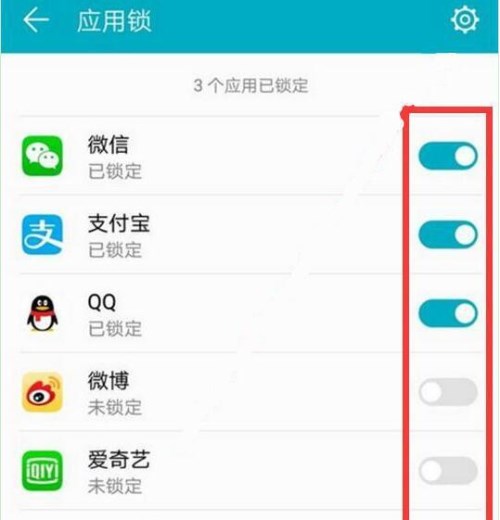 荣耀8x设置应用锁的操作流程