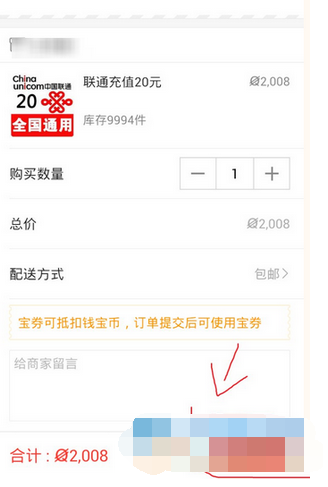 咪咕阅读APP设置夜间模式的操作过程