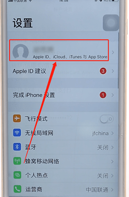 app store解绑支付宝的操作过程