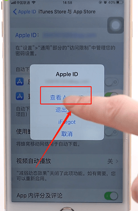 app store解绑支付宝的操作过程