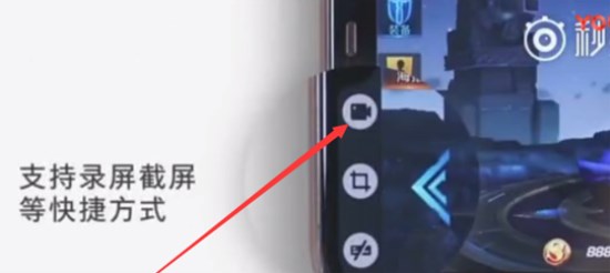 OPPO K1录屏的详细操作讲解