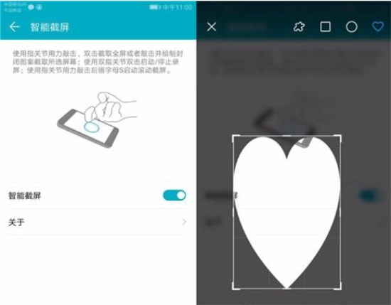 华为畅享max进行截图的具体操作