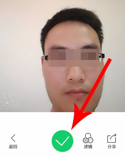 在无他相机中更换水印的详细步骤