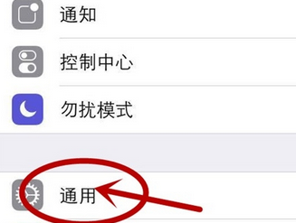 苹果手机将3D Touch关掉的操作流程