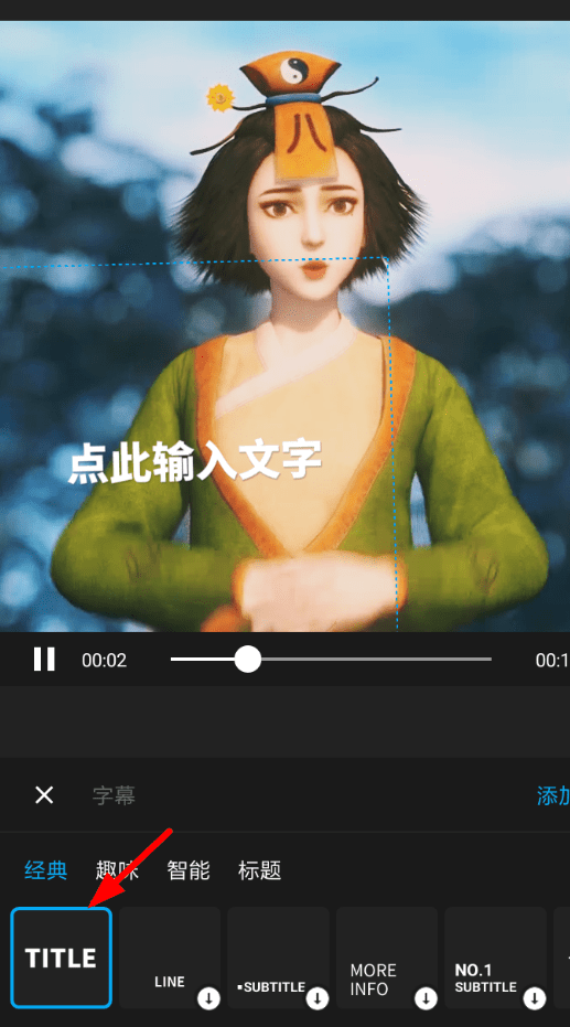 猫饼视频做出VLOG的图文操作