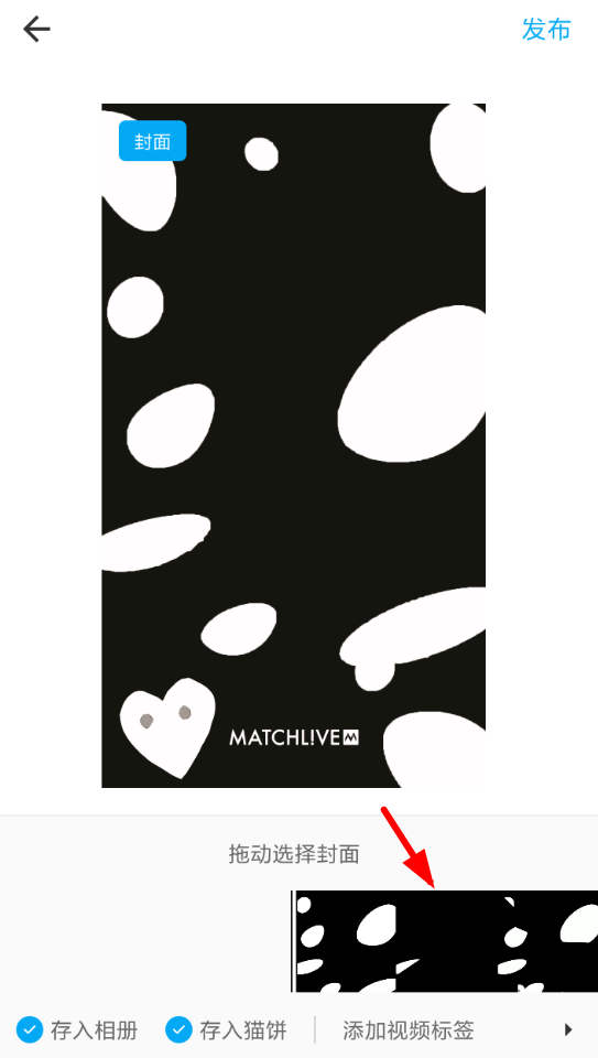 猫饼视频做出VLOG的图文操作