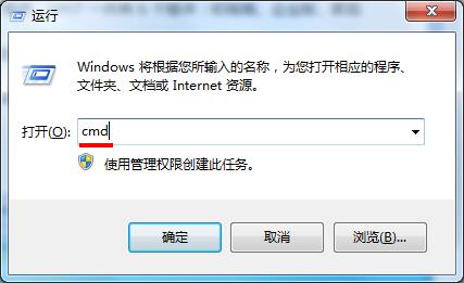 win7系统查看版本的具体操作教程