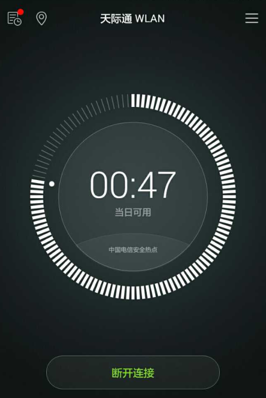 华为手机打开天际通功能的基础操作