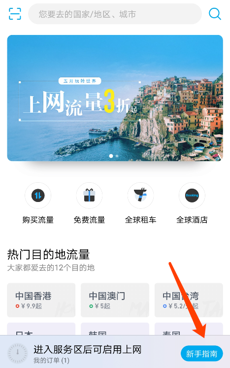华为手机里天际通功能的详细使用讲解