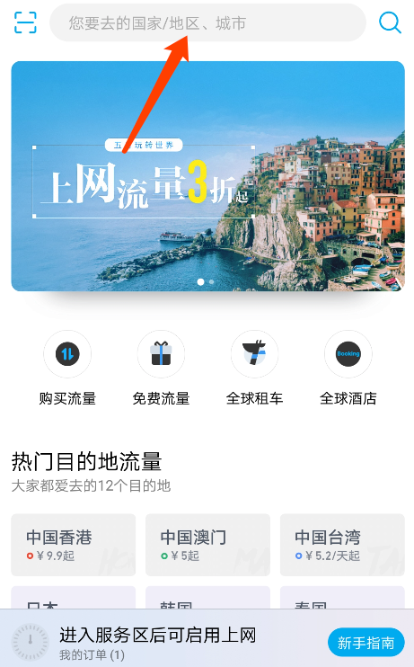 华为手机里天际通功能的详细使用讲解