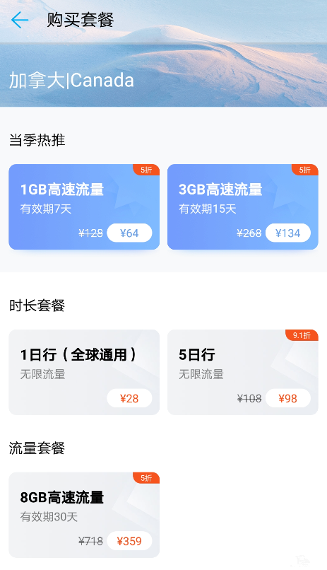 华为手机里天际通功能的详细使用讲解