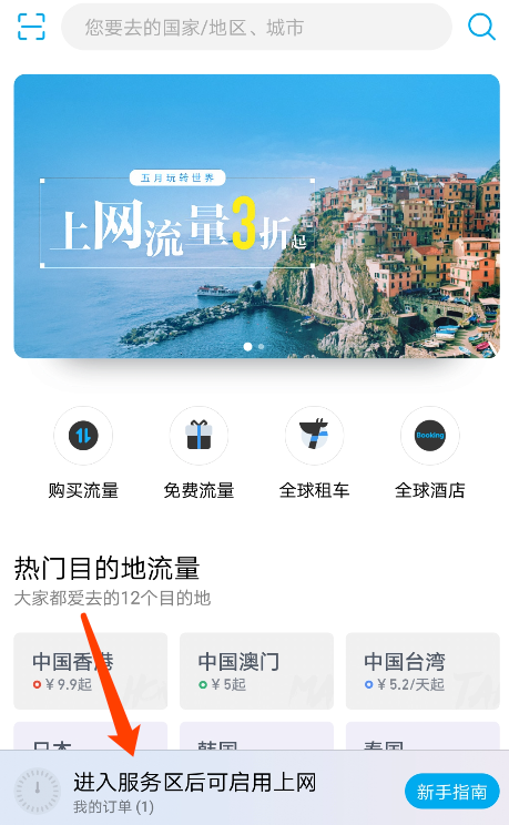华为手机里天际通功能的详细使用讲解