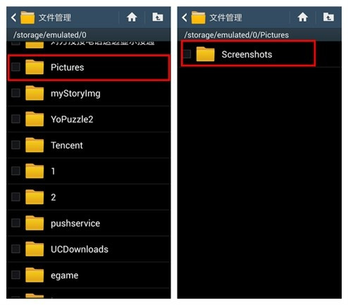 三星手机进行截图的具体操作讲述