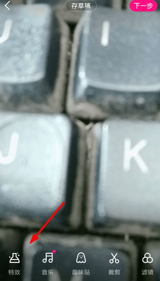 在微视中拍慢动作视频的方法讲解