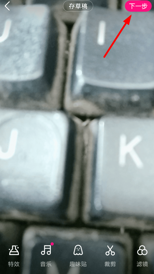 微视跟着视频跳舞的方法介绍