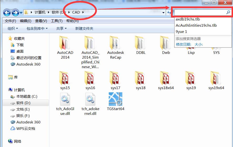cad对象特性不显示的解决操作介绍