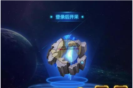 注册宝石星球的具体步骤