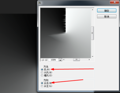 photoshop制作数码光圈的操作过程
