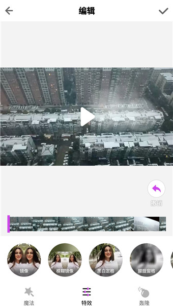 like短视频详细使用的图文步骤