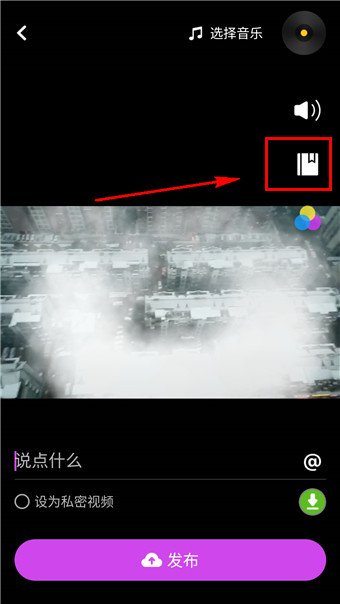 like短视频详细使用的图文步骤