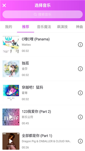 like短视频详细使用的图文步骤