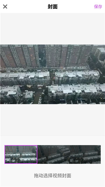 like短视频详细使用的图文步骤