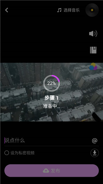 like短视频详细使用的图文步骤