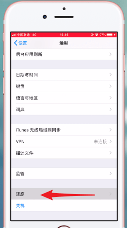 在苹果手机里排列图标的详细操作