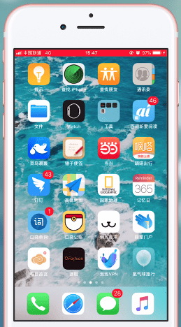 在苹果手机里排列图标的详细操作
