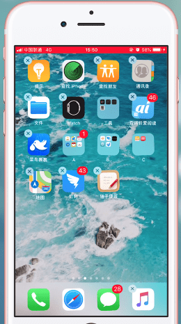 在苹果手机里排列图标的详细操作