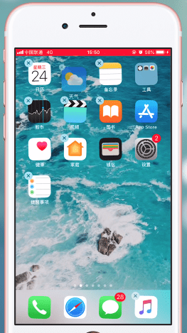 在苹果手机里排列图标的详细操作