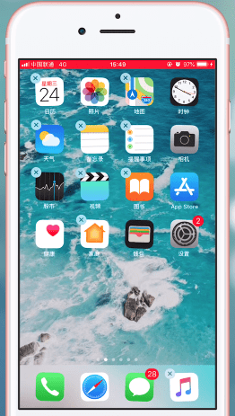 在苹果手机里排列图标的详细操作