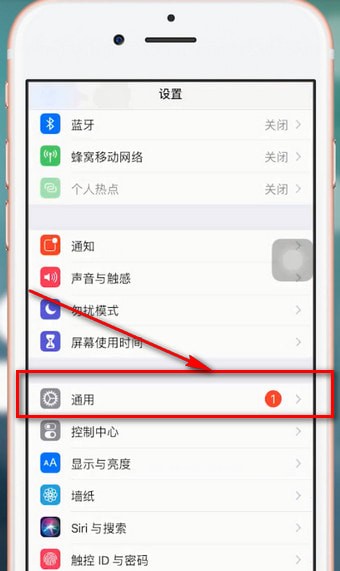 苹果手机耗电快的原因讲述