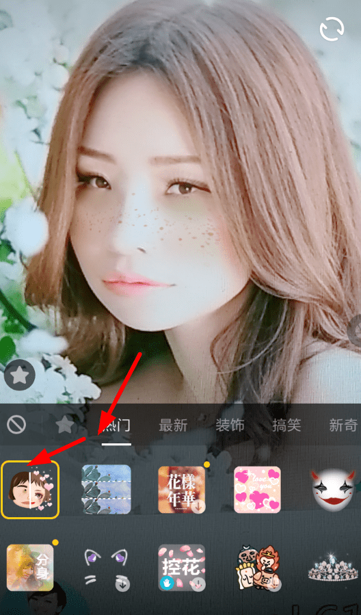 抖音APP拍出丑脸变帅特效的简单操作