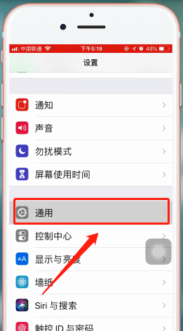 苹果手机听筒声音小是的处理操作讲解