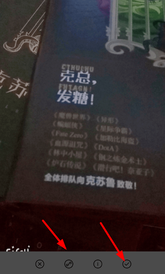 神奇OCR的简单使用过程讲解