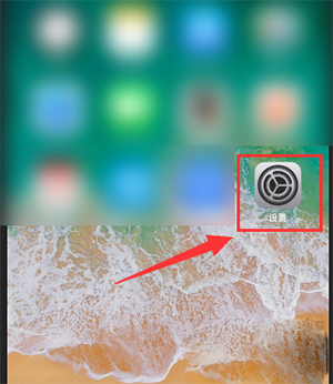 iPhone设置录屏功能的操作流程