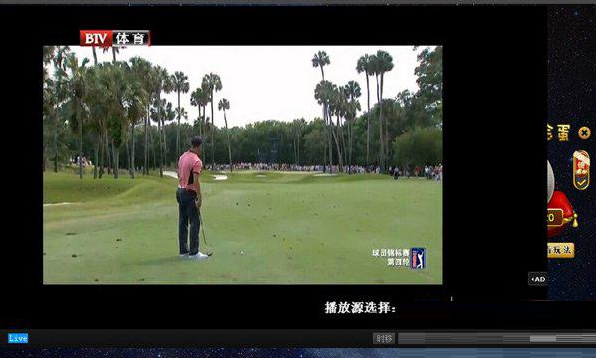 风云直播APP查看回放的基础操作