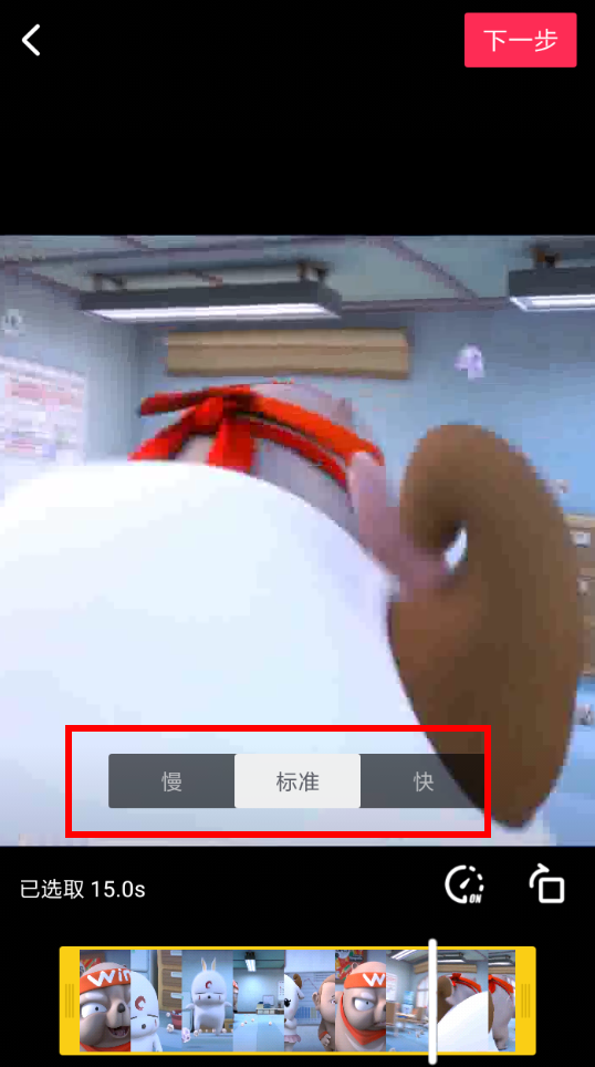 抖音APP设置慢放视频的简单操作