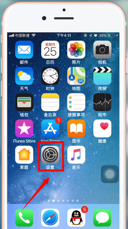 苹果手机设置增量下载的图文操作