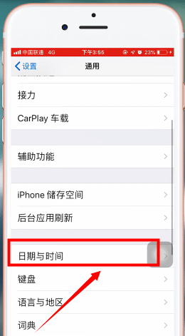 苹果手机设置增量下载的图文操作