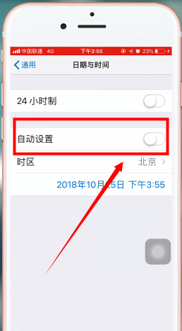 苹果手机设置增量下载的图文操作